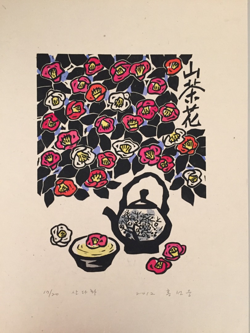 HONG Camélia 63 X 46 Cm